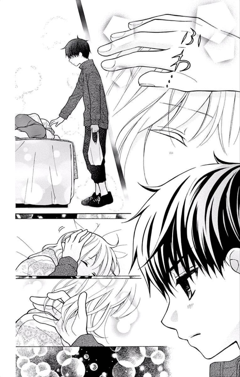 Henyoku no Labyrinth Chapter 45 page 25 - Chapter 45