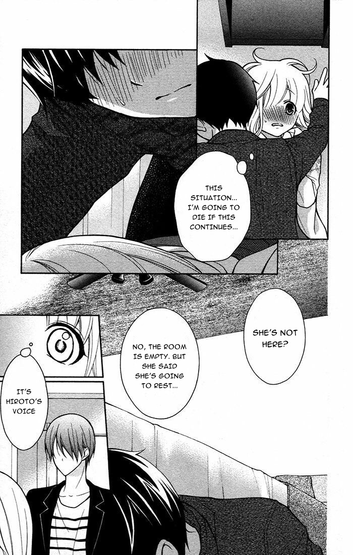 Henyoku no Labyrinth Chapter 46 page 23 - Chapter 46