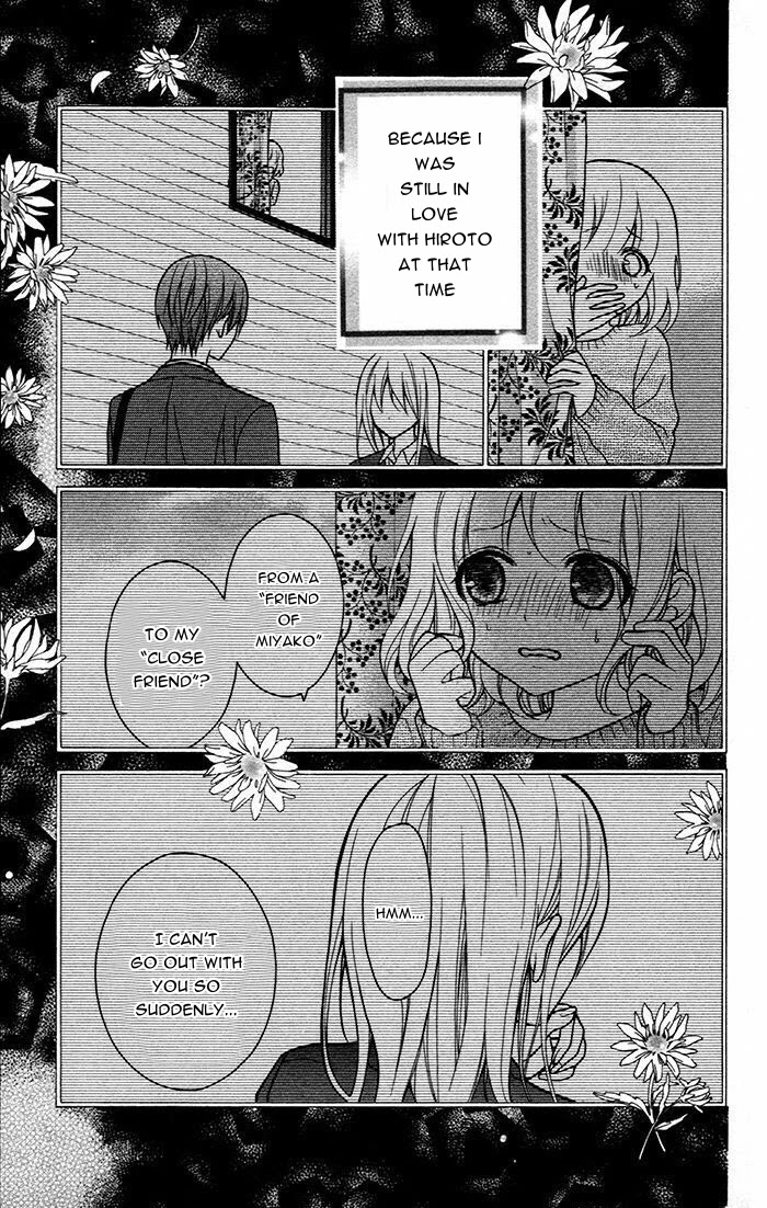 Henyoku no Labyrinth Chapter 47 page 14 - Chapter 47