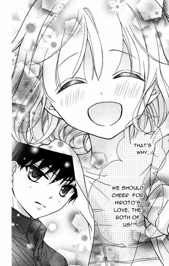 Henyoku no Labyrinth Chapter 47 page 27 - Chapter 47