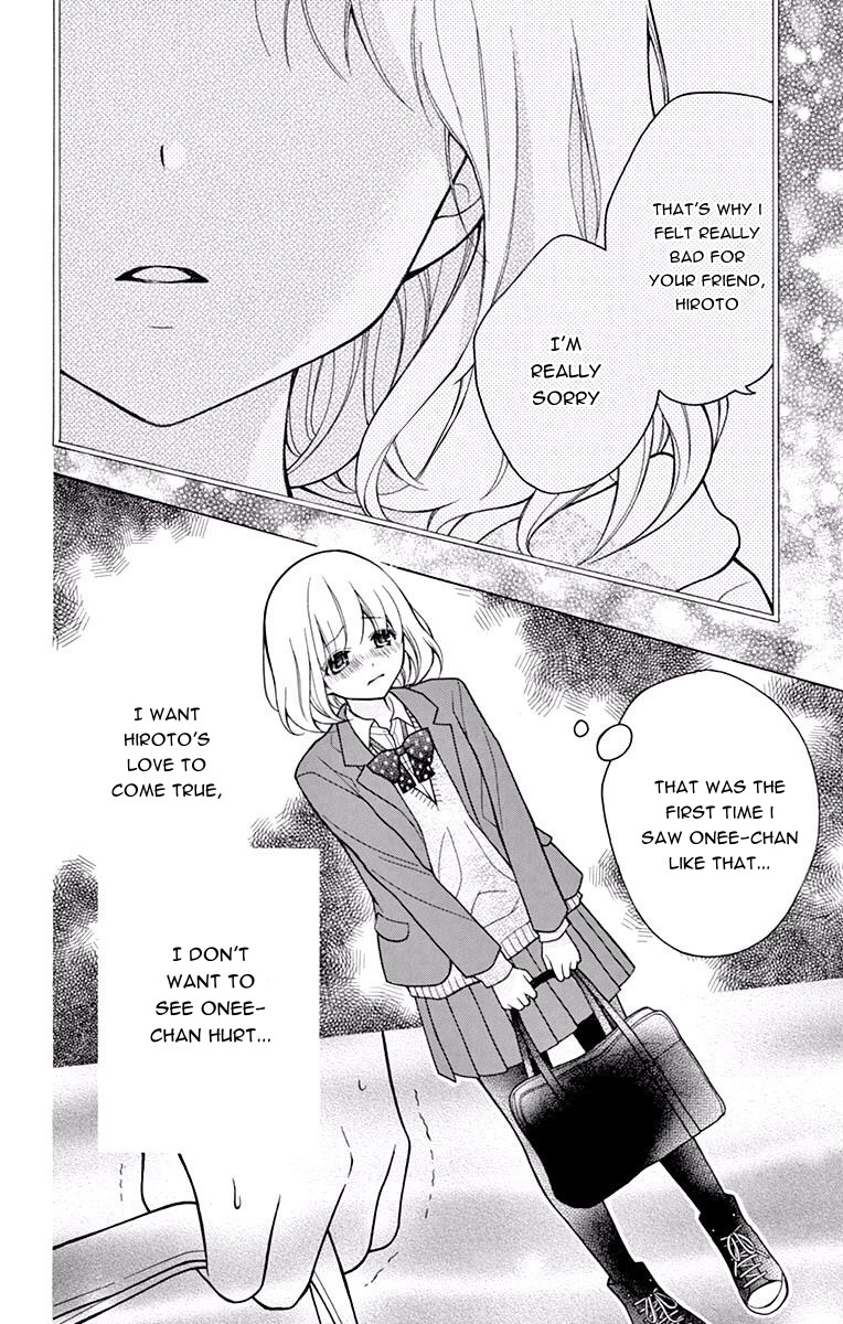 Henyoku no Labyrinth Chapter 48 page 12 - Chapter 48