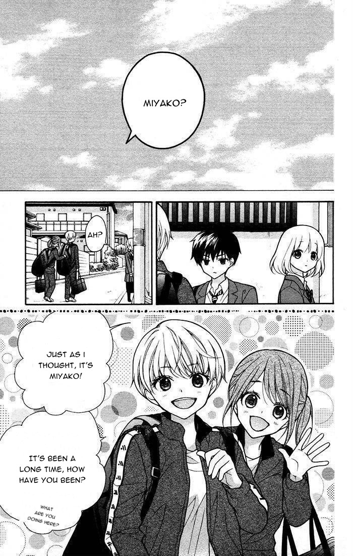 Henyoku no Labyrinth Chapter 48 page 13 - Chapter 48