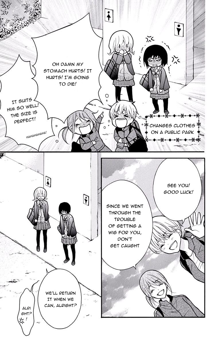 Henyoku no Labyrinth Chapter 48 page 17 - Chapter 48