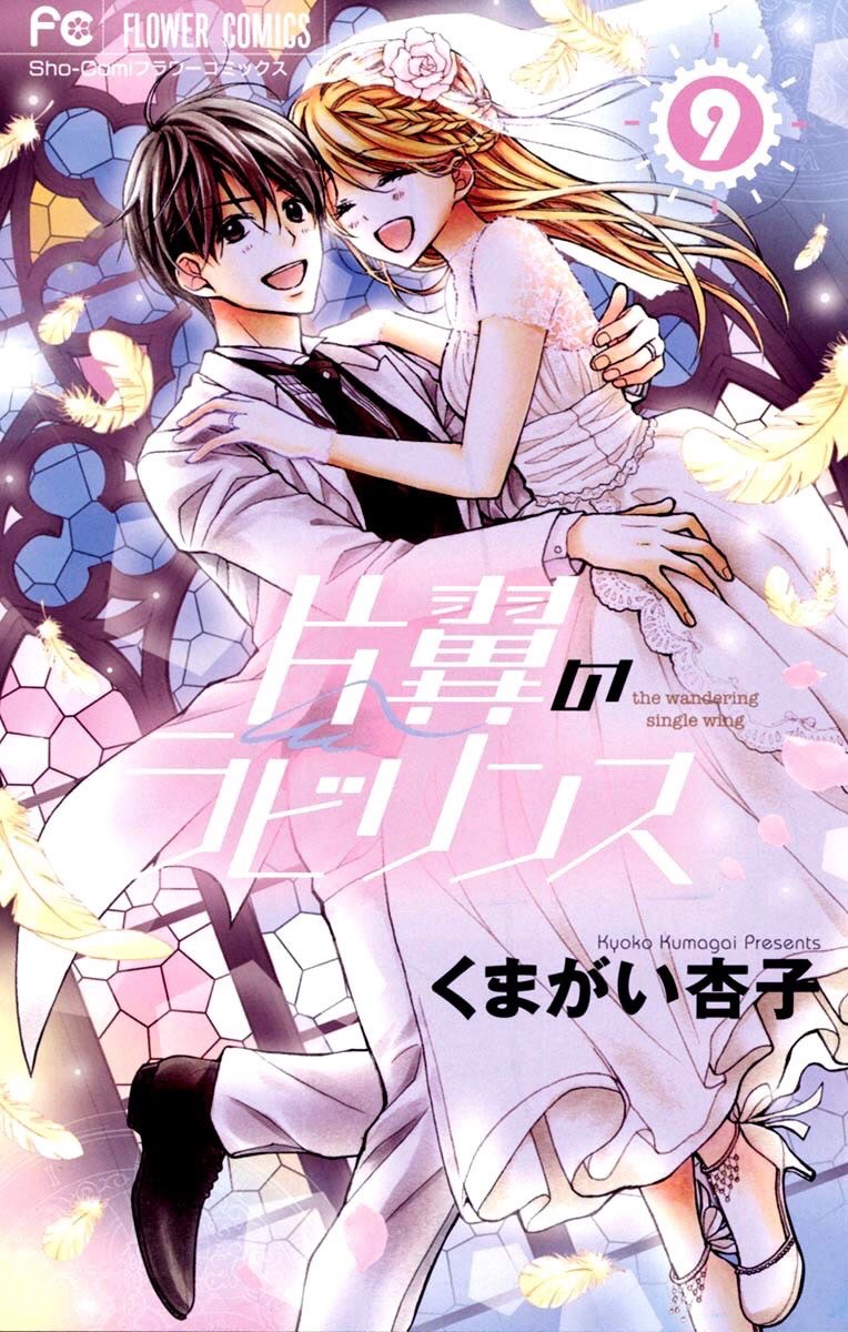 Henyoku no Labyrinth Chapter 48 page 2 - Chapter 48