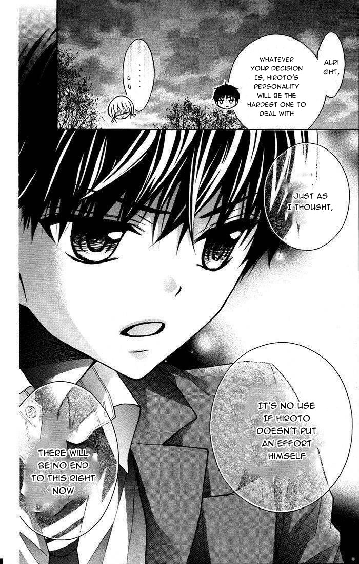 Henyoku no Labyrinth Chapter 48 page 32 - Chapter 48