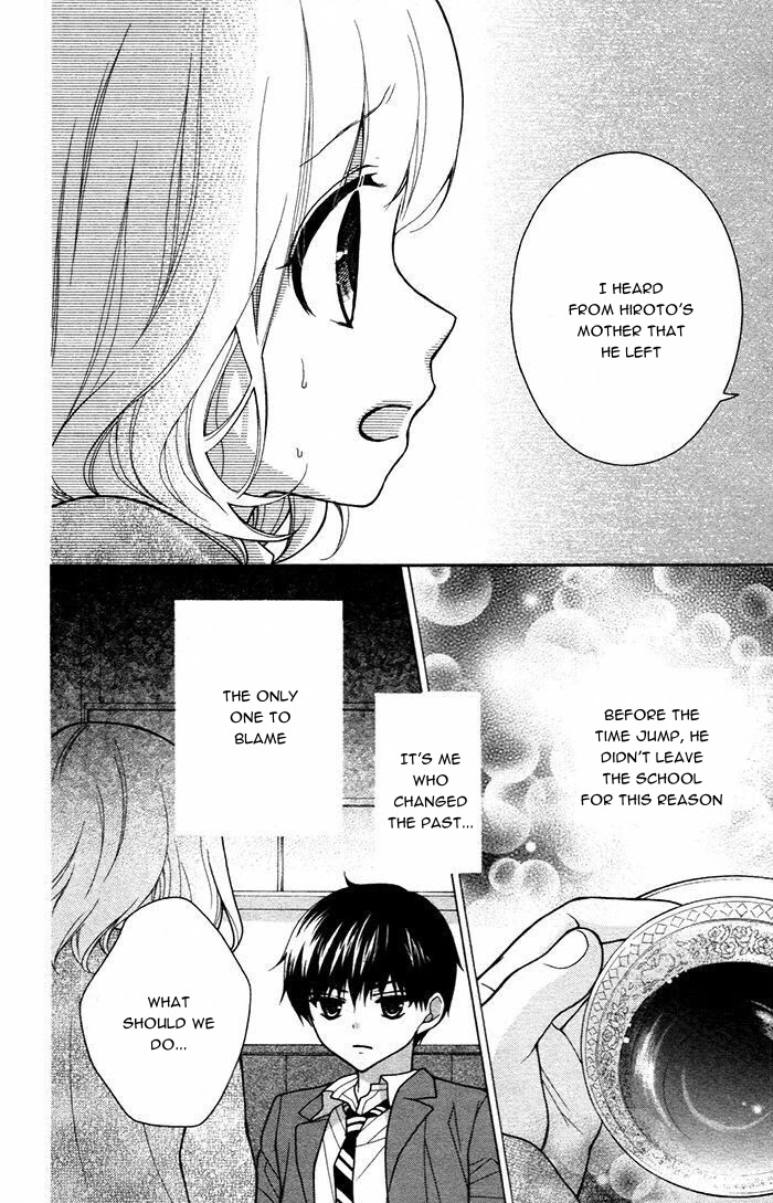Henyoku no Labyrinth Chapter 49 page 28 - Chapter 49