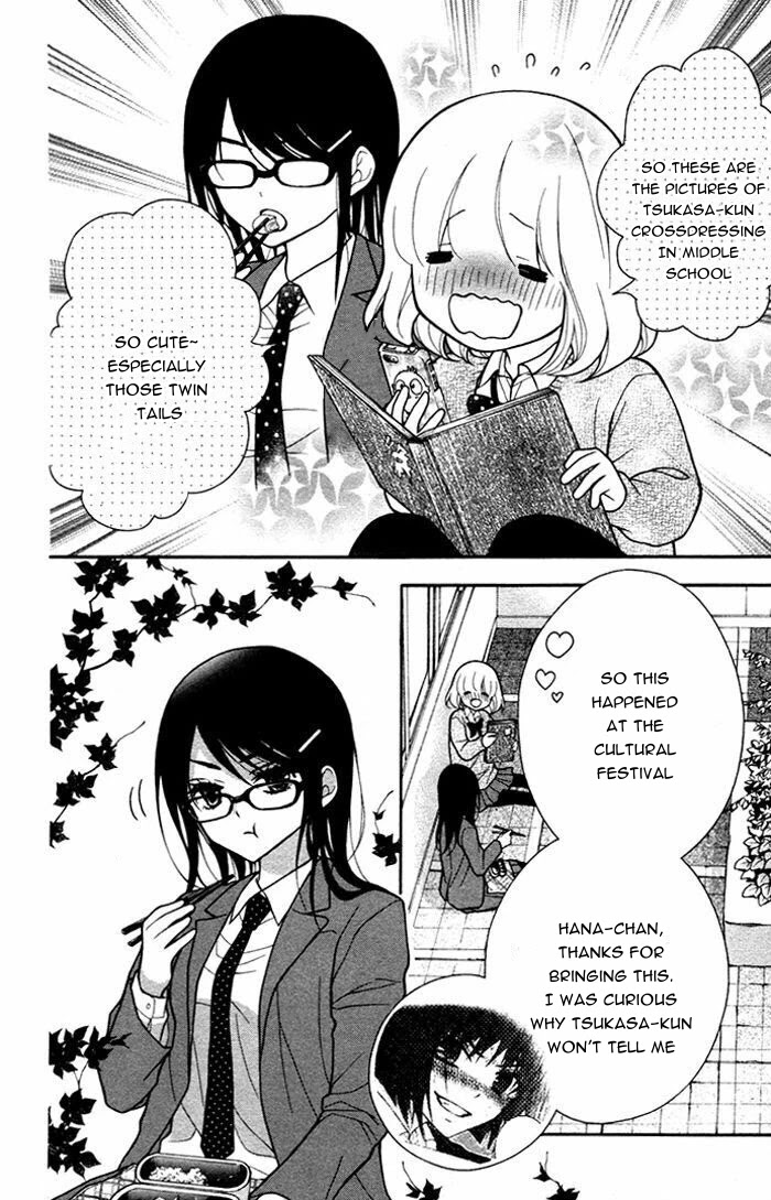Henyoku no Labyrinth Chapter 49 page 4 - Chapter 49