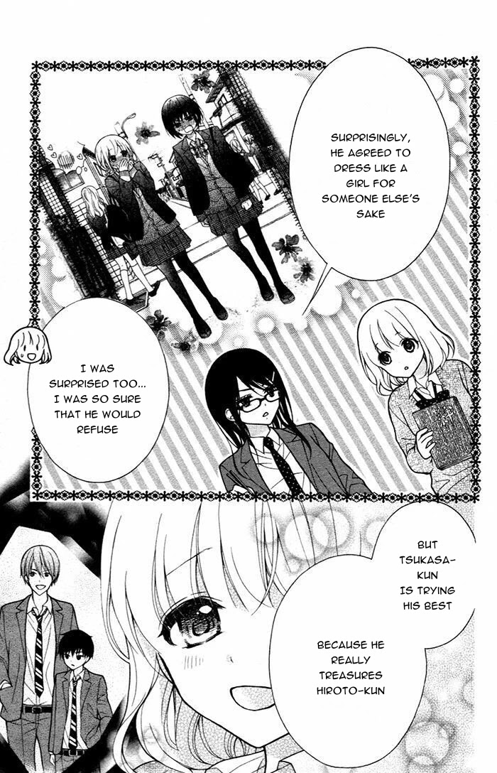 Henyoku no Labyrinth Chapter 49 page 5 - Chapter 49