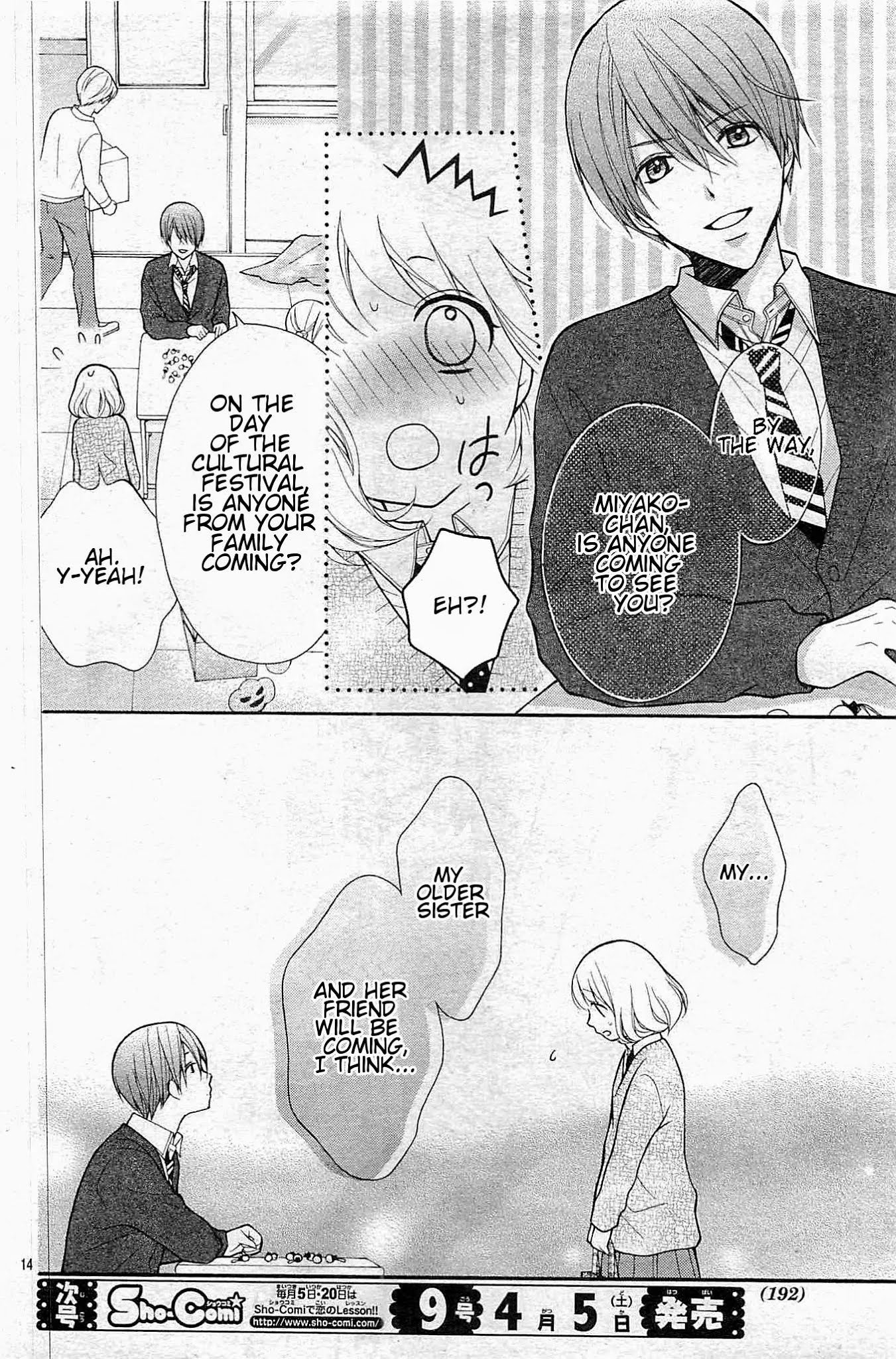 Henyoku no Labyrinth Chapter 5 page 15 - Chapter 5