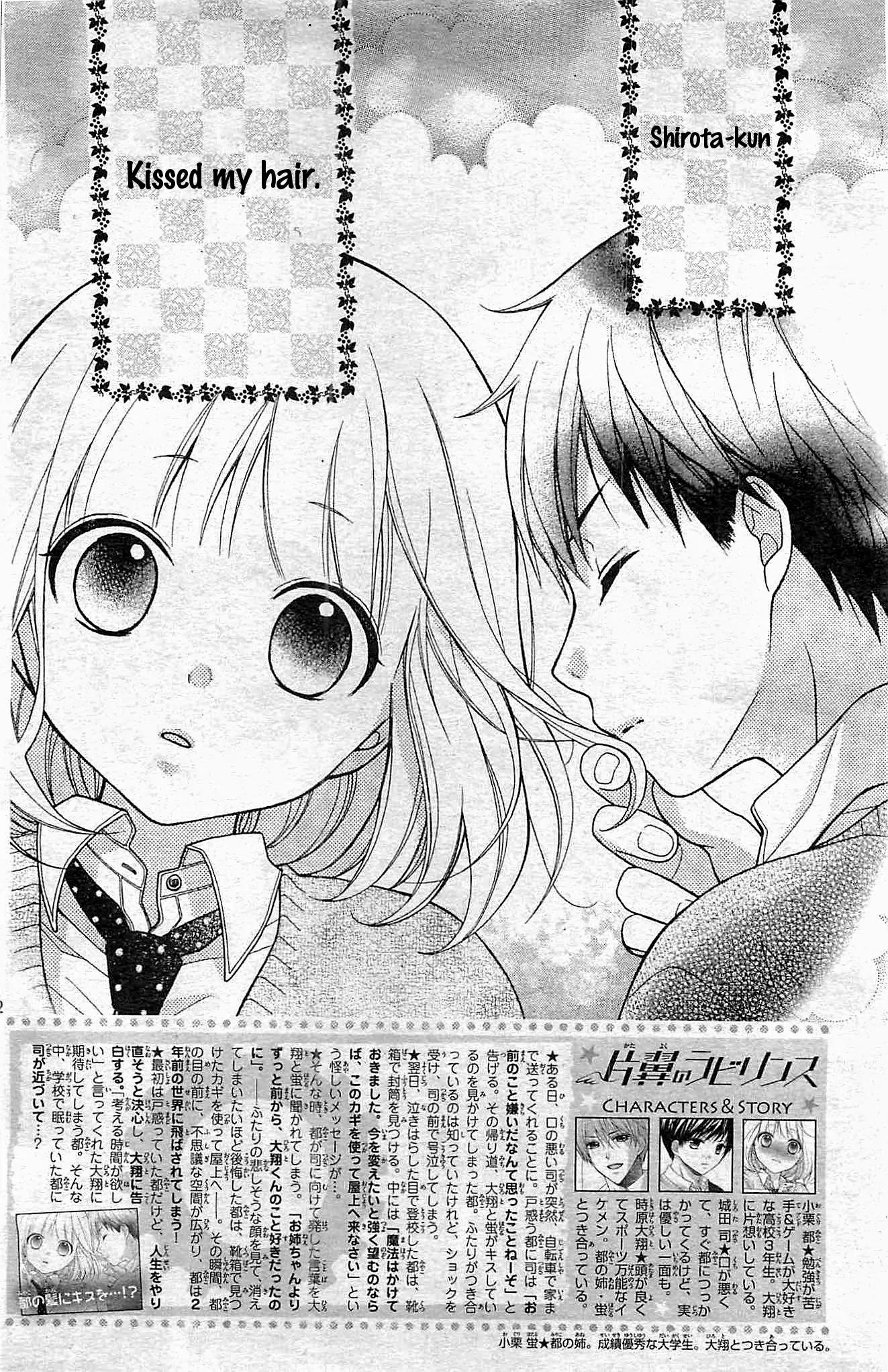 Henyoku no Labyrinth Chapter 5 page 3 - Chapter 5