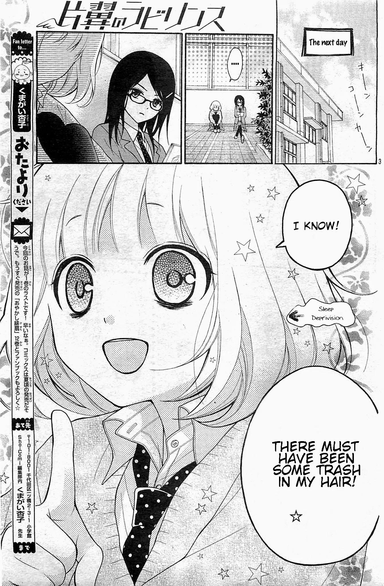 Henyoku no Labyrinth Chapter 5 page 4 - Chapter 5