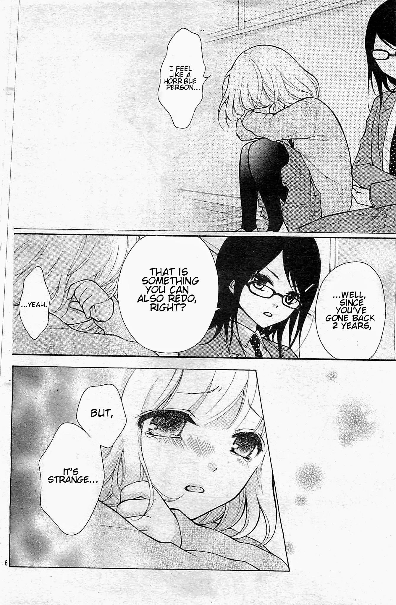 Henyoku no Labyrinth Chapter 5 page 7 - Chapter 5