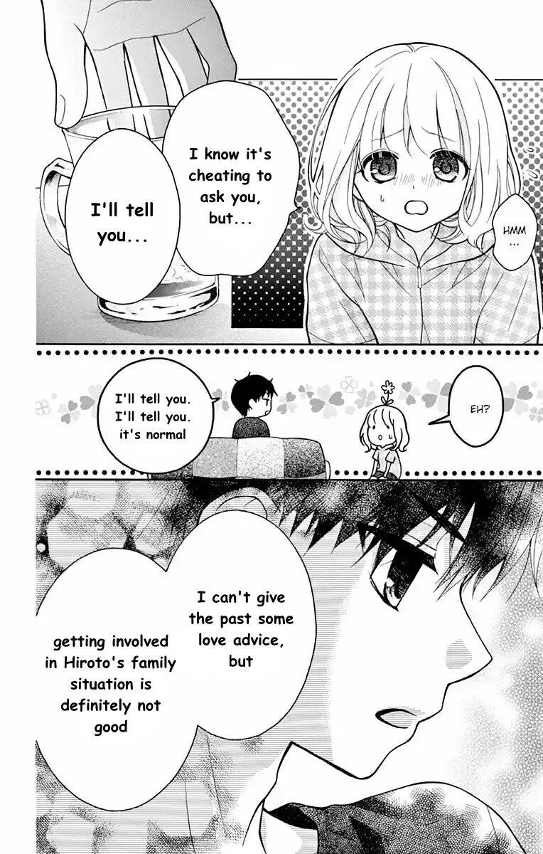 Henyoku no Labyrinth Chapter 50 page 16 - Chapter 50