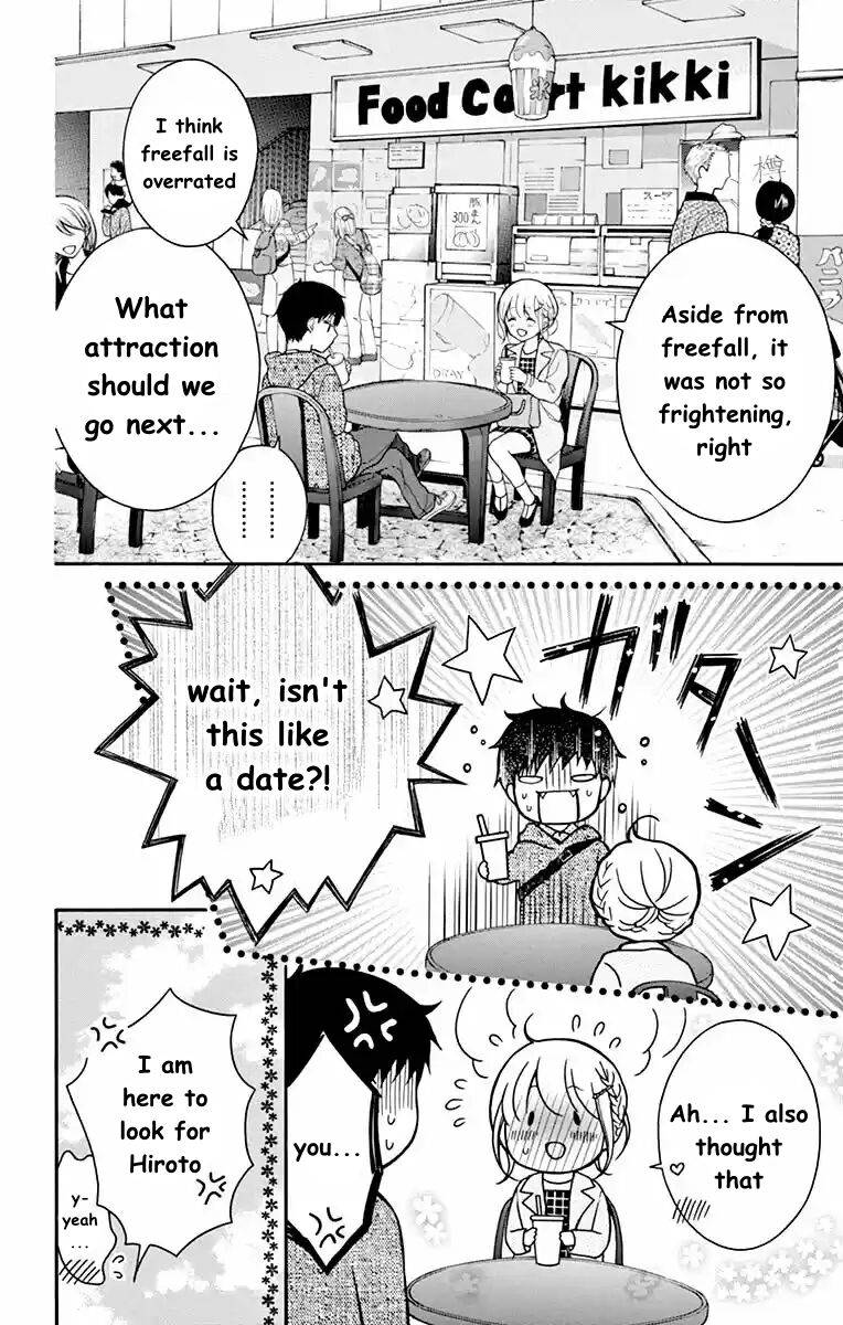 Henyoku no Labyrinth Chapter 51 page 14 - Chapter 51