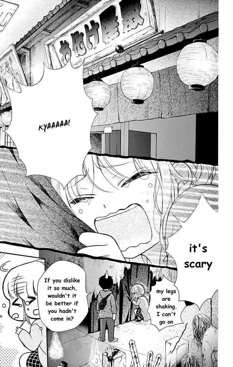 Henyoku no Labyrinth Chapter 51 page 15 - Chapter 51