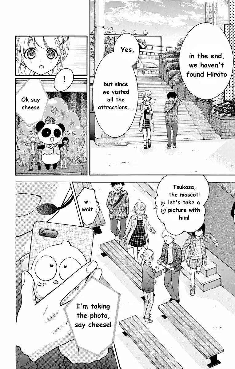 Henyoku no Labyrinth Chapter 51 page 22 - Chapter 51