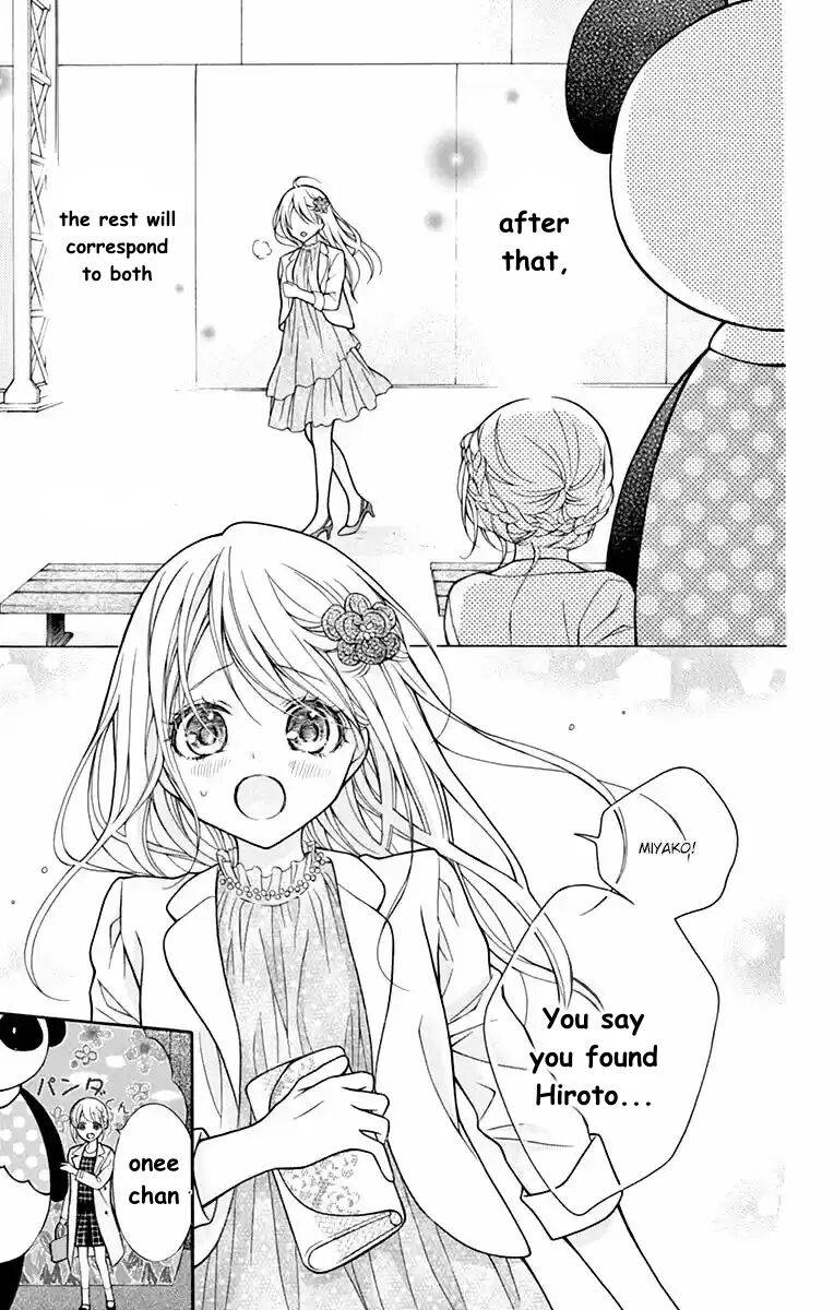 Henyoku no Labyrinth Chapter 51 page 25 - Chapter 51