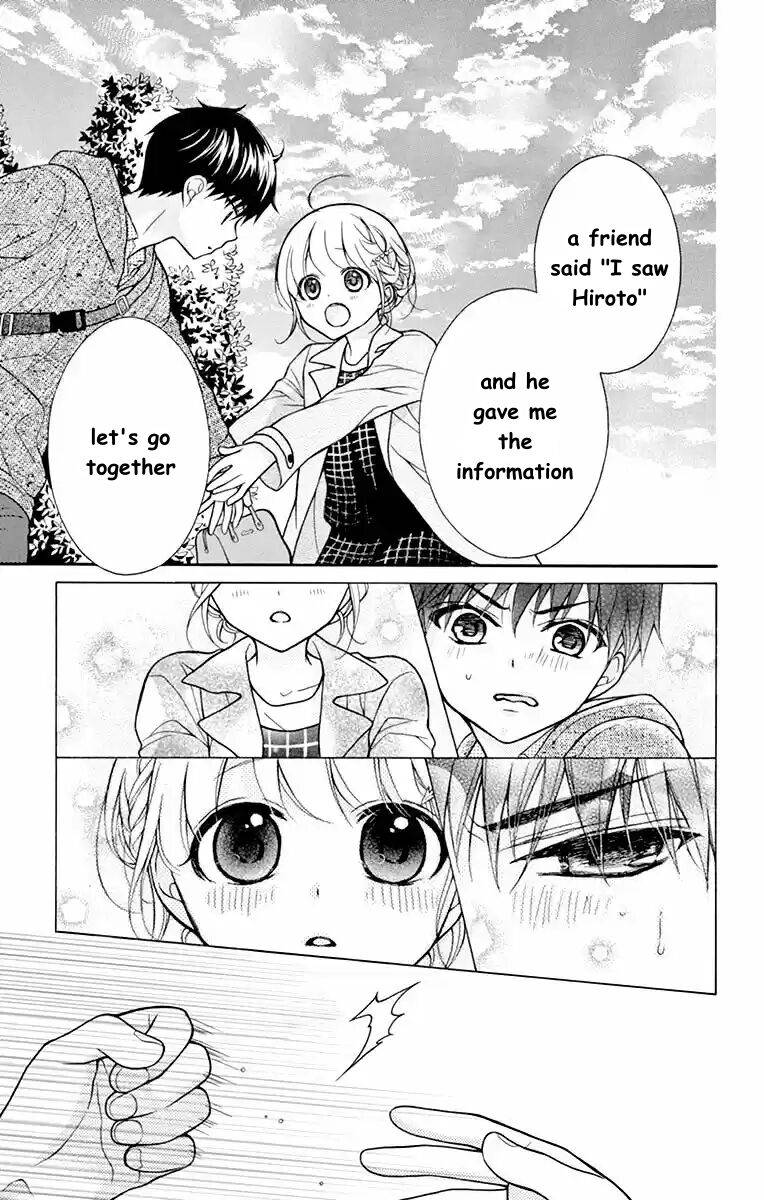 Henyoku no Labyrinth Chapter 51 page 7 - Chapter 51
