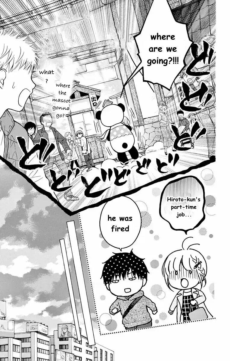 Henyoku no Labyrinth Chapter 52 page 23 - Chapter 52