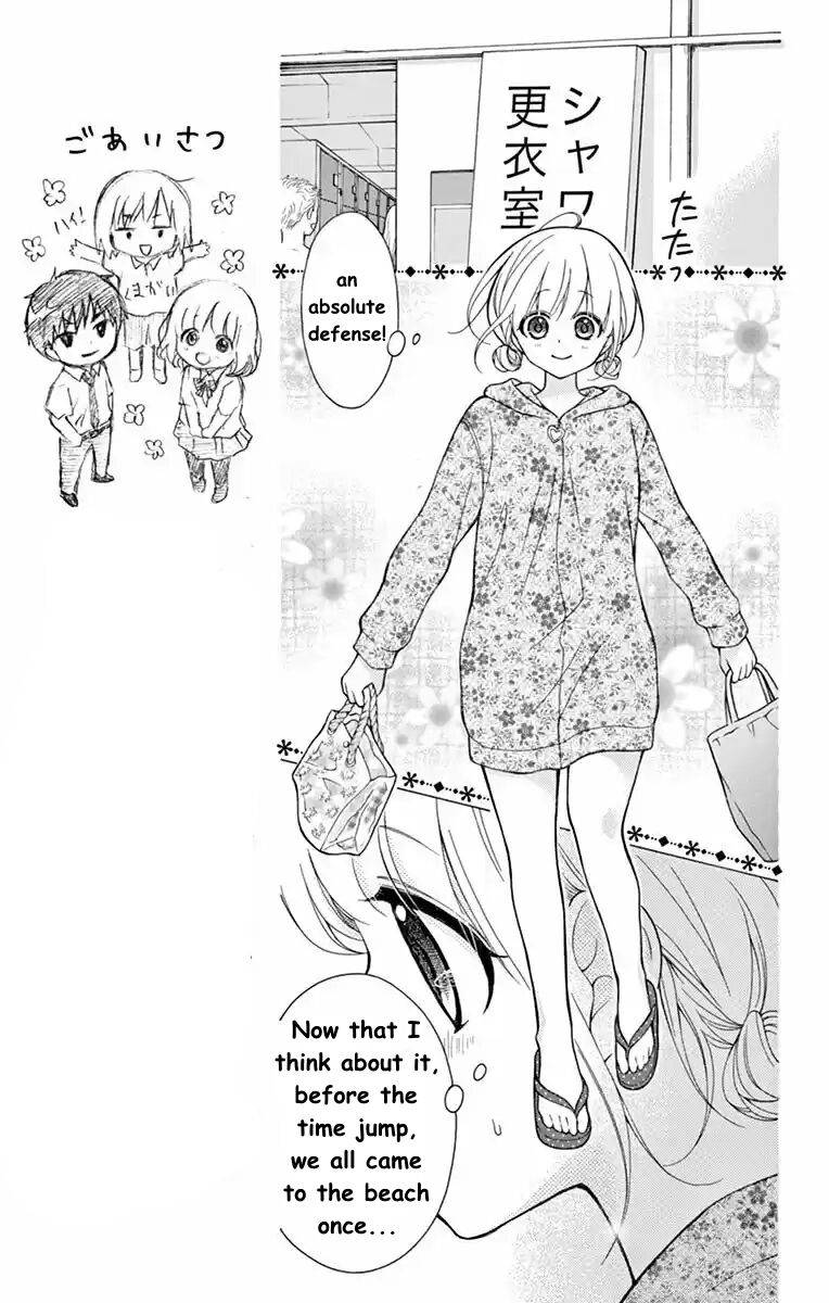 Henyoku no Labyrinth Chapter 54 page 11 - Chapter 54