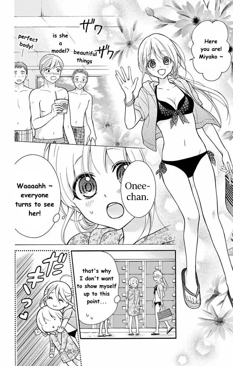 Henyoku no Labyrinth Chapter 54 page 16 - Chapter 54