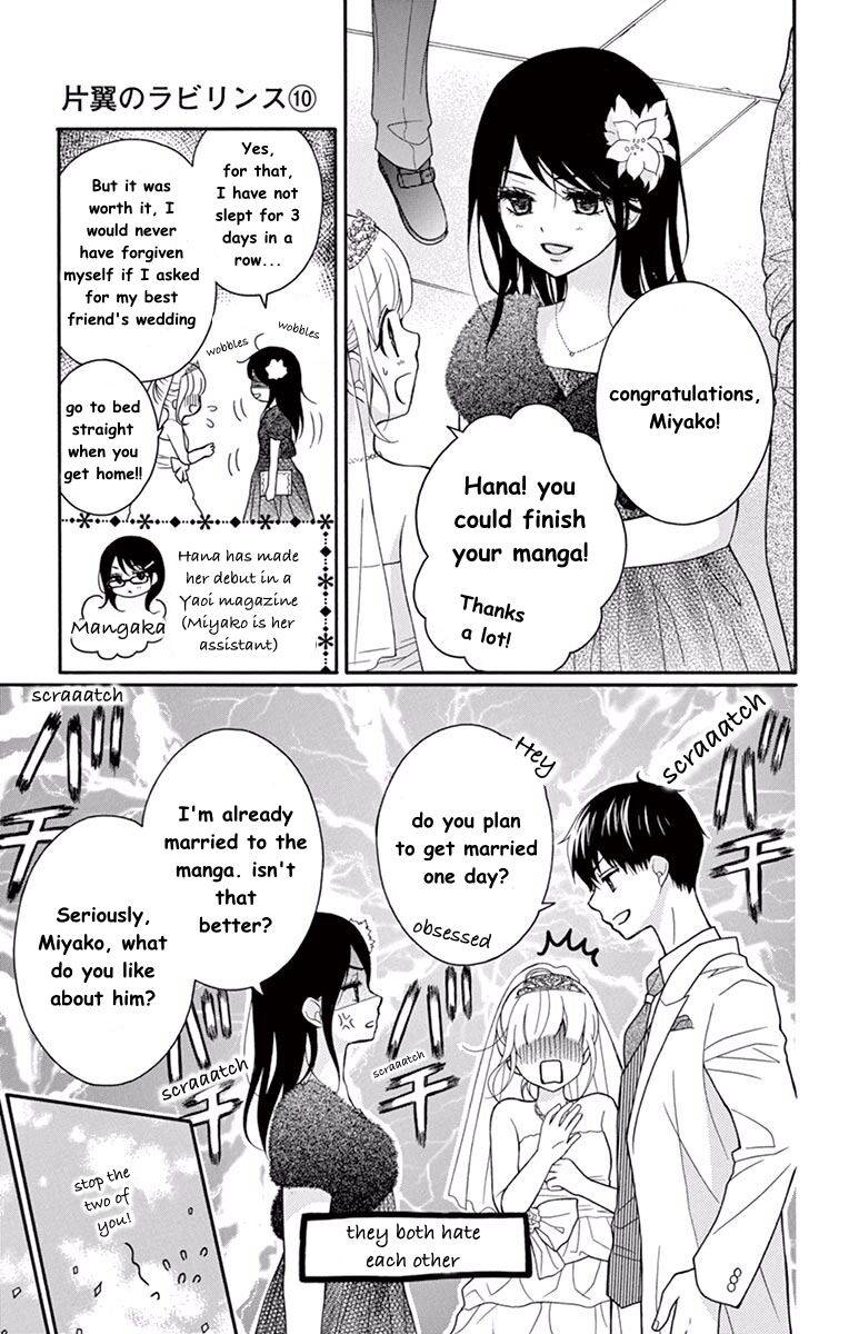 Henyoku no Labyrinth Chapter 58 page 23 - Chapter 58 [END]