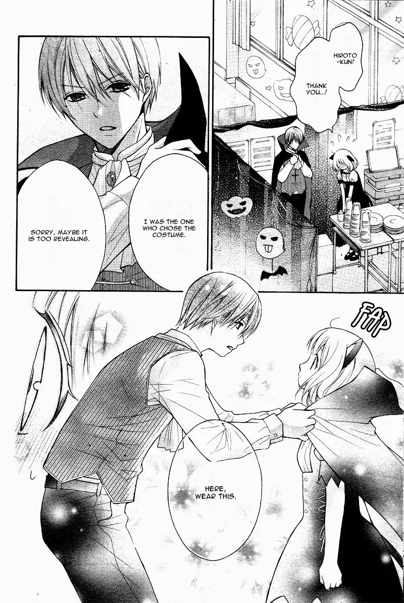 Henyoku no Labyrinth Chapter 6 page 10 - Chapter 6