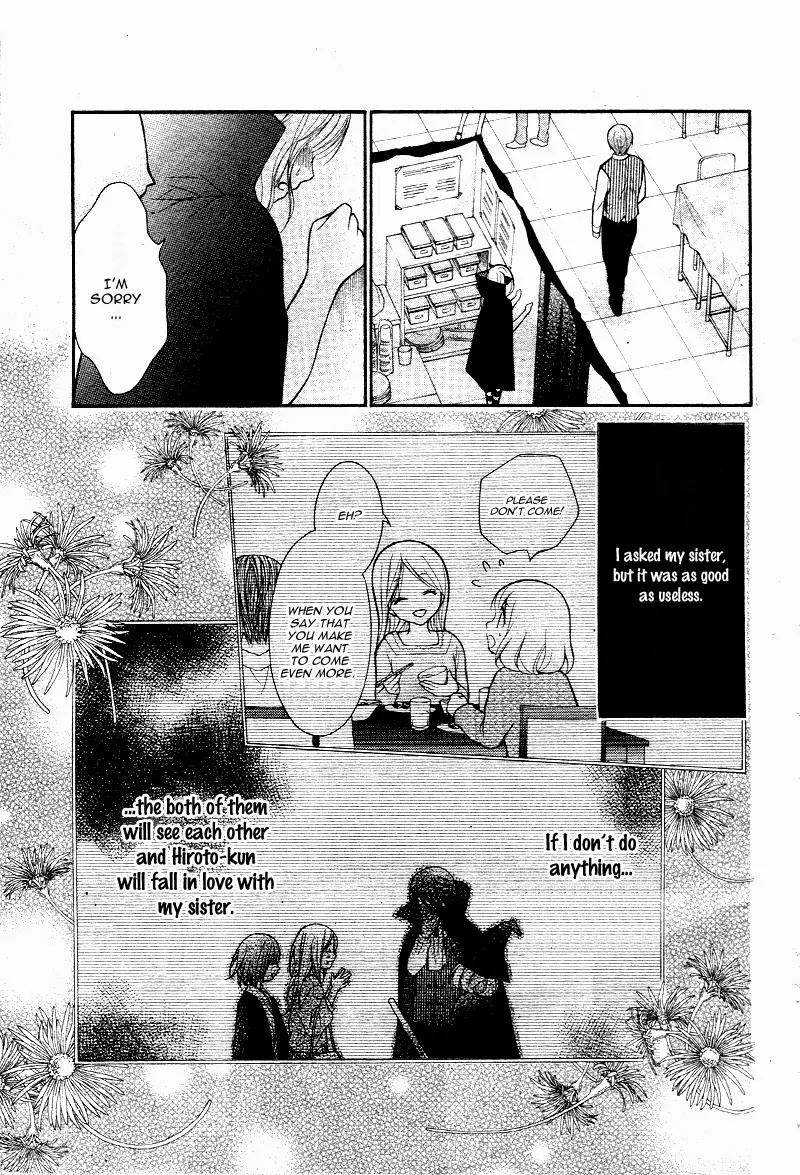 Henyoku no Labyrinth Chapter 6 page 13 - Chapter 6