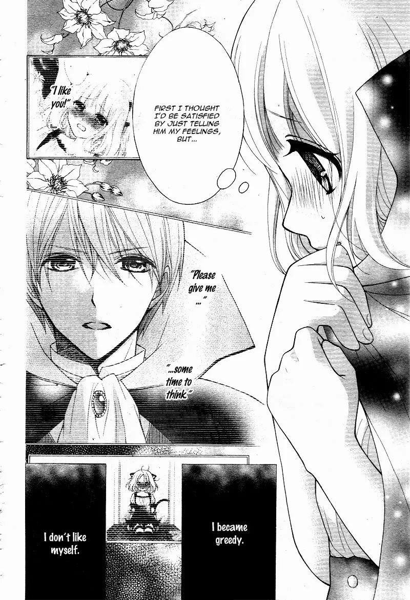 Henyoku no Labyrinth Chapter 6 page 14 - Chapter 6