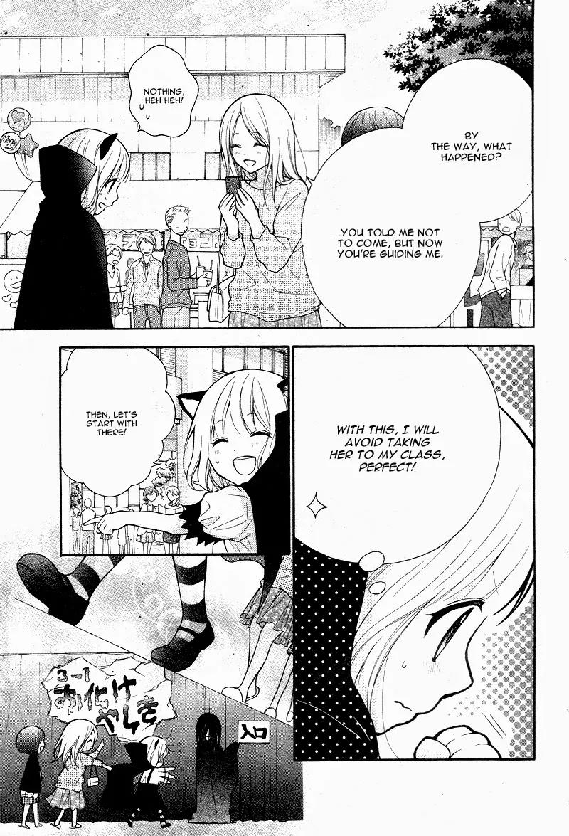 Henyoku no Labyrinth Chapter 6 page 19 - Chapter 6