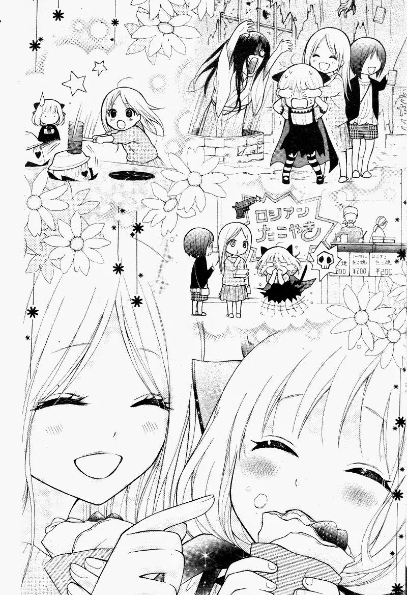 Henyoku no Labyrinth Chapter 6 page 20 - Chapter 6