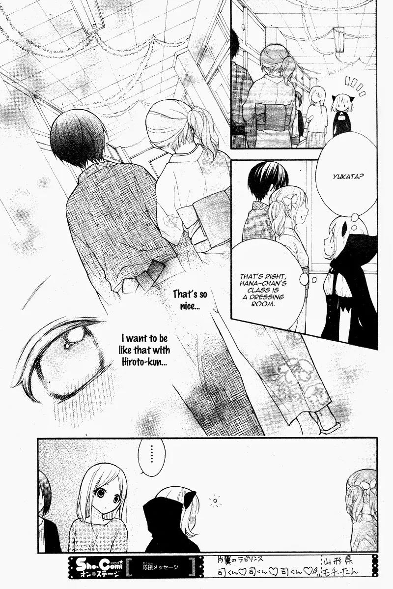 Henyoku no Labyrinth Chapter 6 page 21 - Chapter 6
