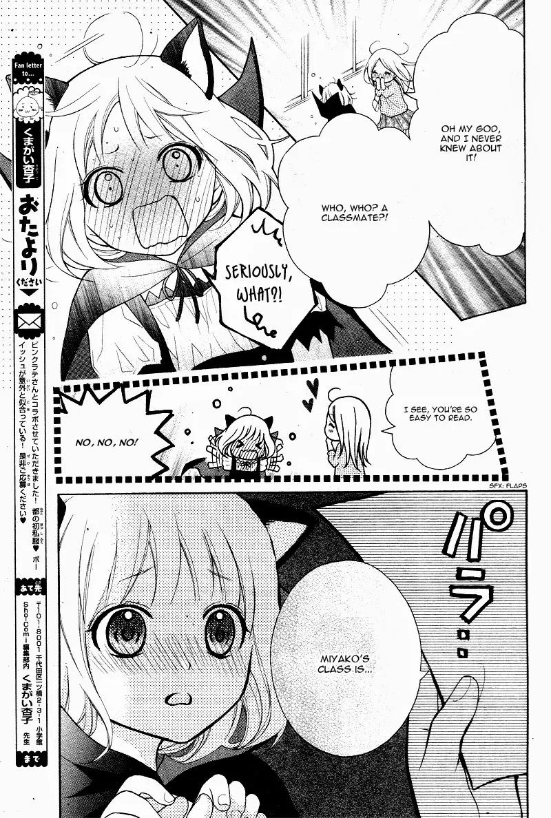 Henyoku no Labyrinth Chapter 6 page 23 - Chapter 6