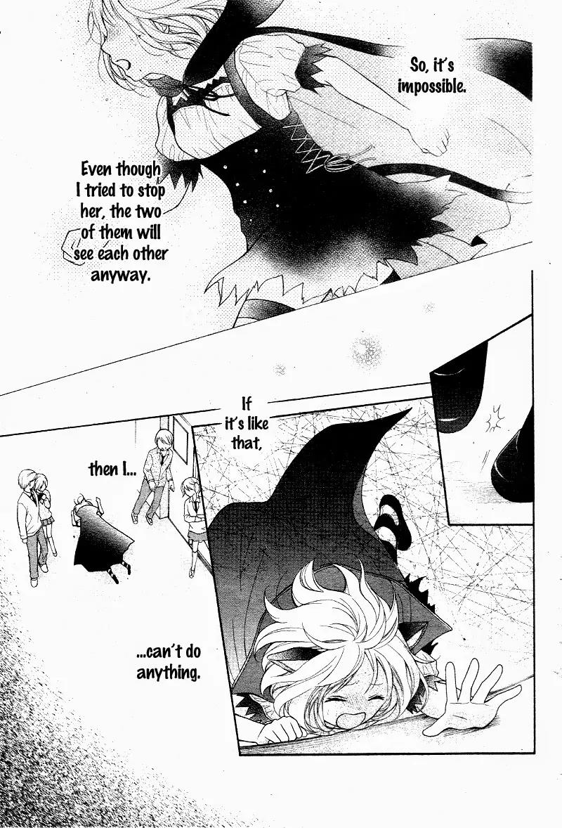 Henyoku no Labyrinth Chapter 6 page 25 - Chapter 6
