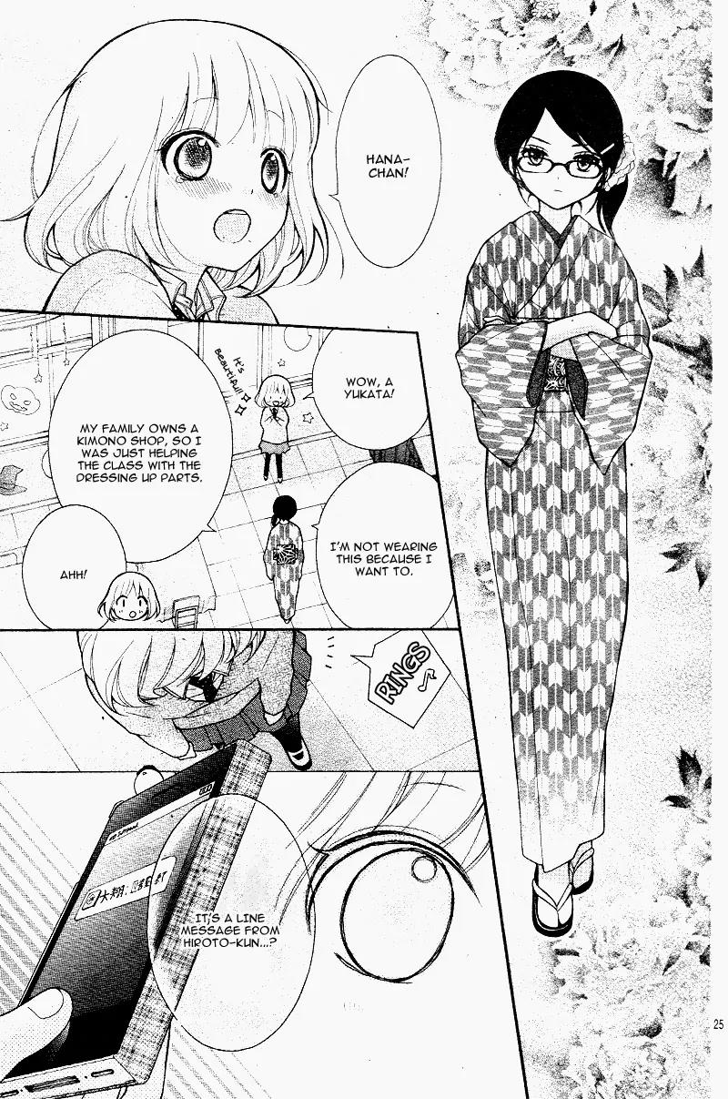 Henyoku no Labyrinth Chapter 6 page 29 - Chapter 6