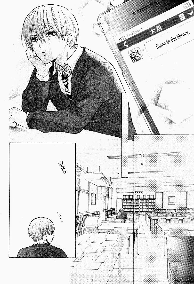 Henyoku no Labyrinth Chapter 6 page 30 - Chapter 6