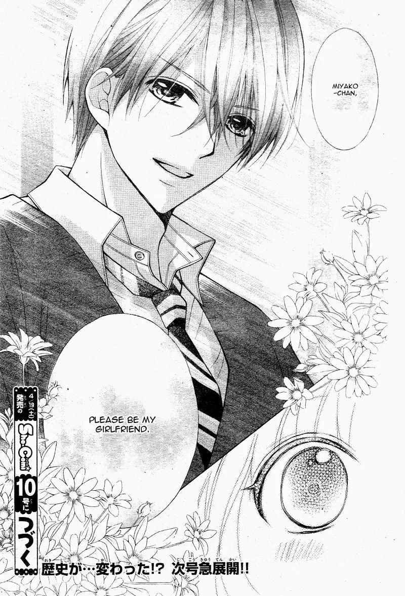 Henyoku no Labyrinth Chapter 6 page 33 - Chapter 6