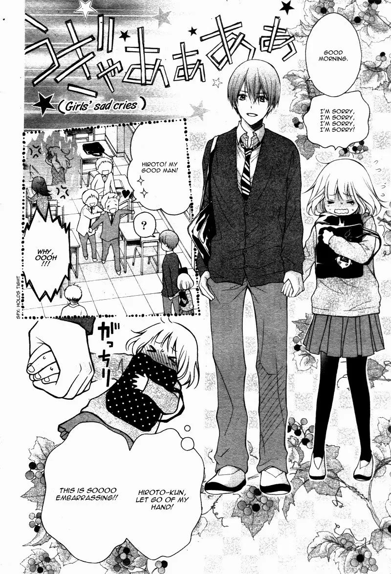 Henyoku no Labyrinth Chapter 7 page 26 - Chapter 7