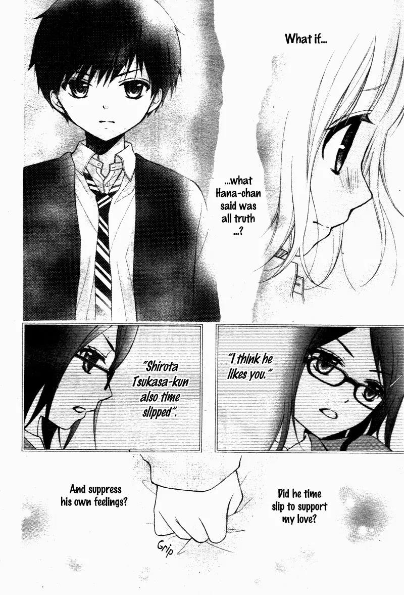 Henyoku no Labyrinth Chapter 7 page 28 - Chapter 7