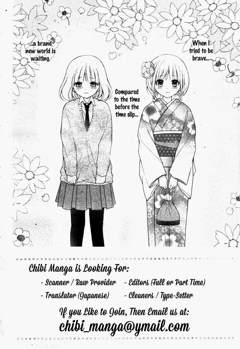 Henyoku no Labyrinth Chapter 7 page 5 - Chapter 7