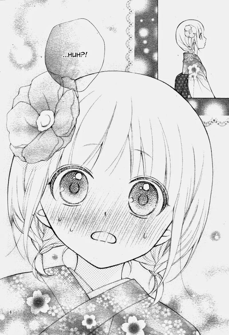 Henyoku no Labyrinth Chapter 7 page 8 - Chapter 7