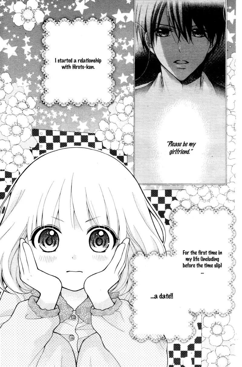 Henyoku no Labyrinth Chapter 8 page 6 - Chapter 8
