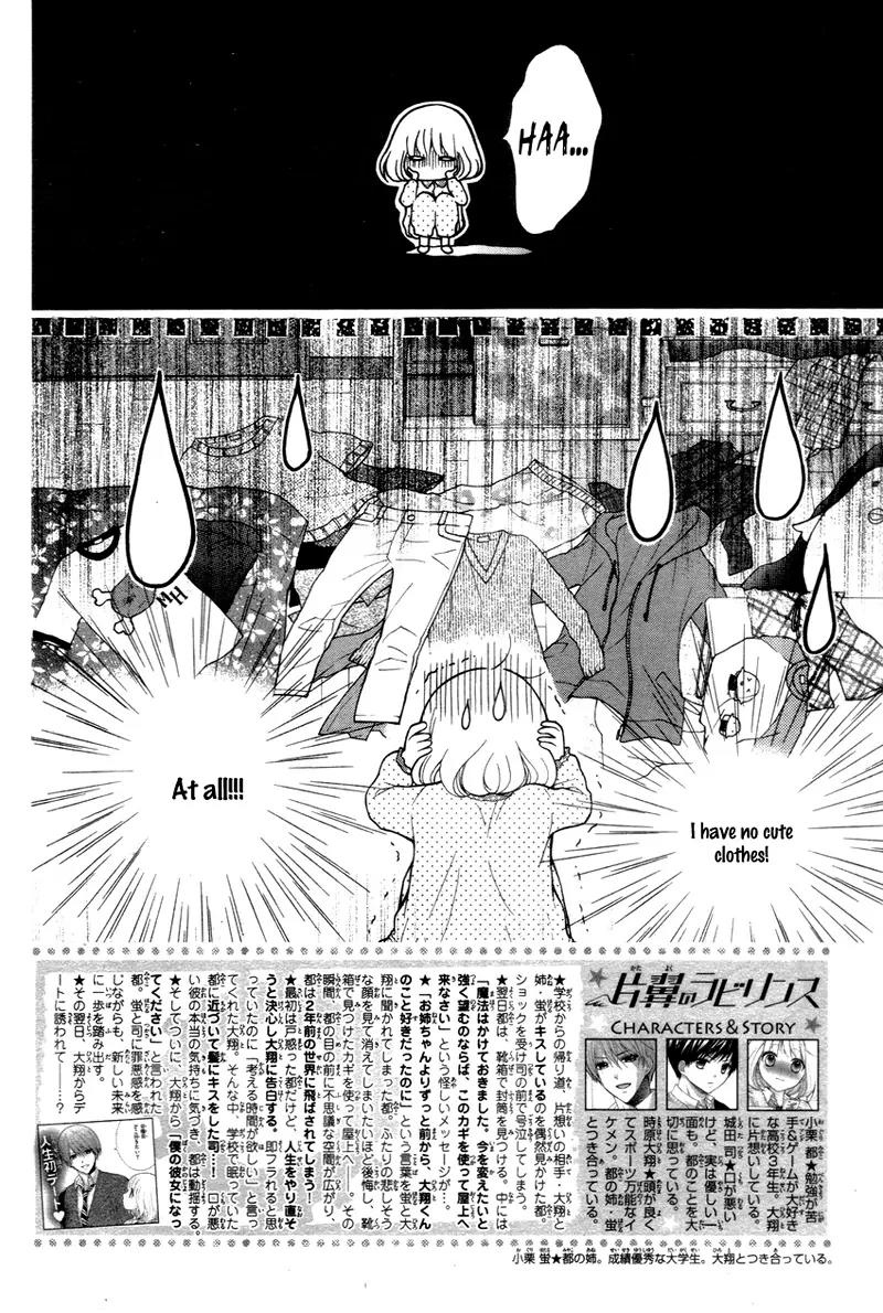 Henyoku no Labyrinth Chapter 8 page 7 - Chapter 8