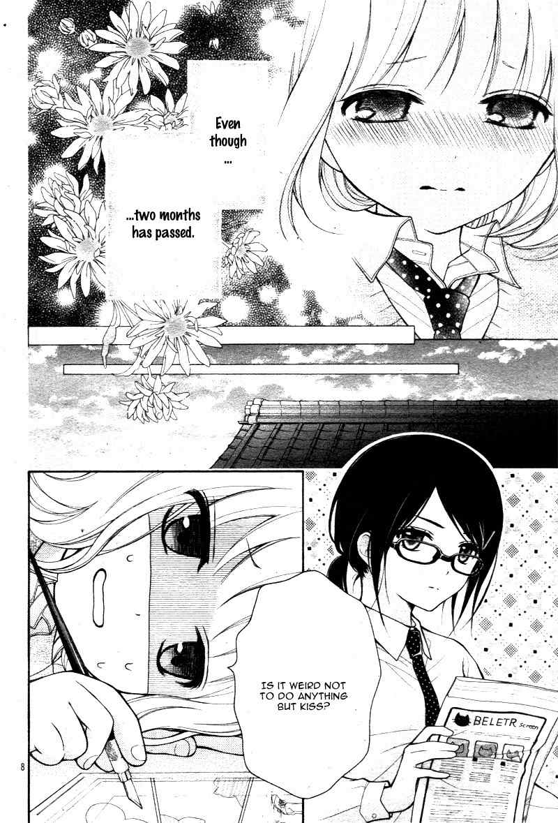 Henyoku no Labyrinth Chapter 9 page 12 - Chapter 9