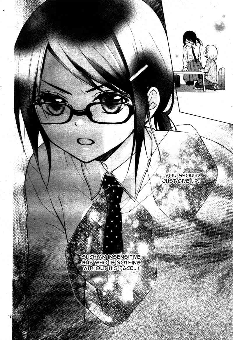 Henyoku no Labyrinth Chapter 9 page 16 - Chapter 9