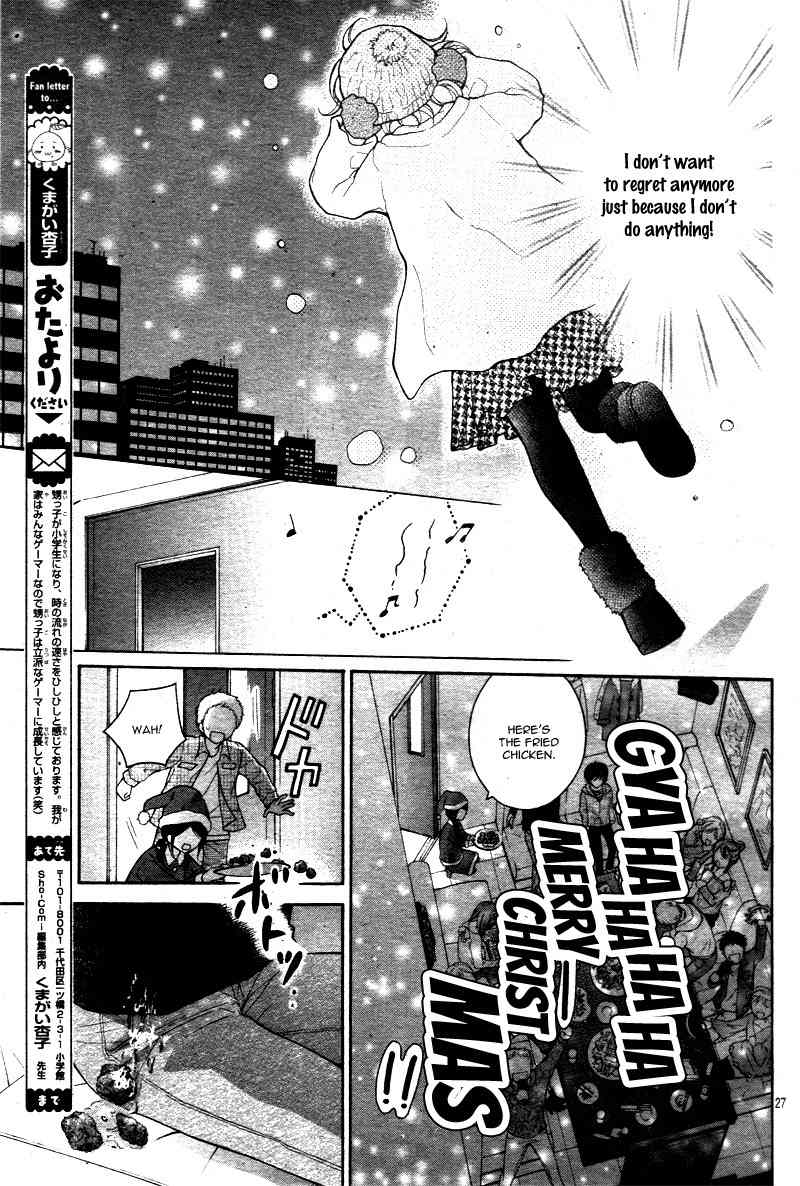 Henyoku no Labyrinth Chapter 9 page 31 - Chapter 9