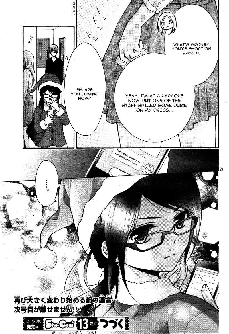 Henyoku no Labyrinth Chapter 9 page 33 - Chapter 9