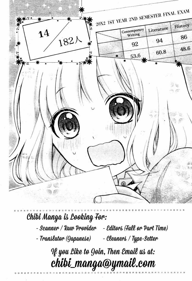 Henyoku no Labyrinth Chapter 9 page 6 - Chapter 9