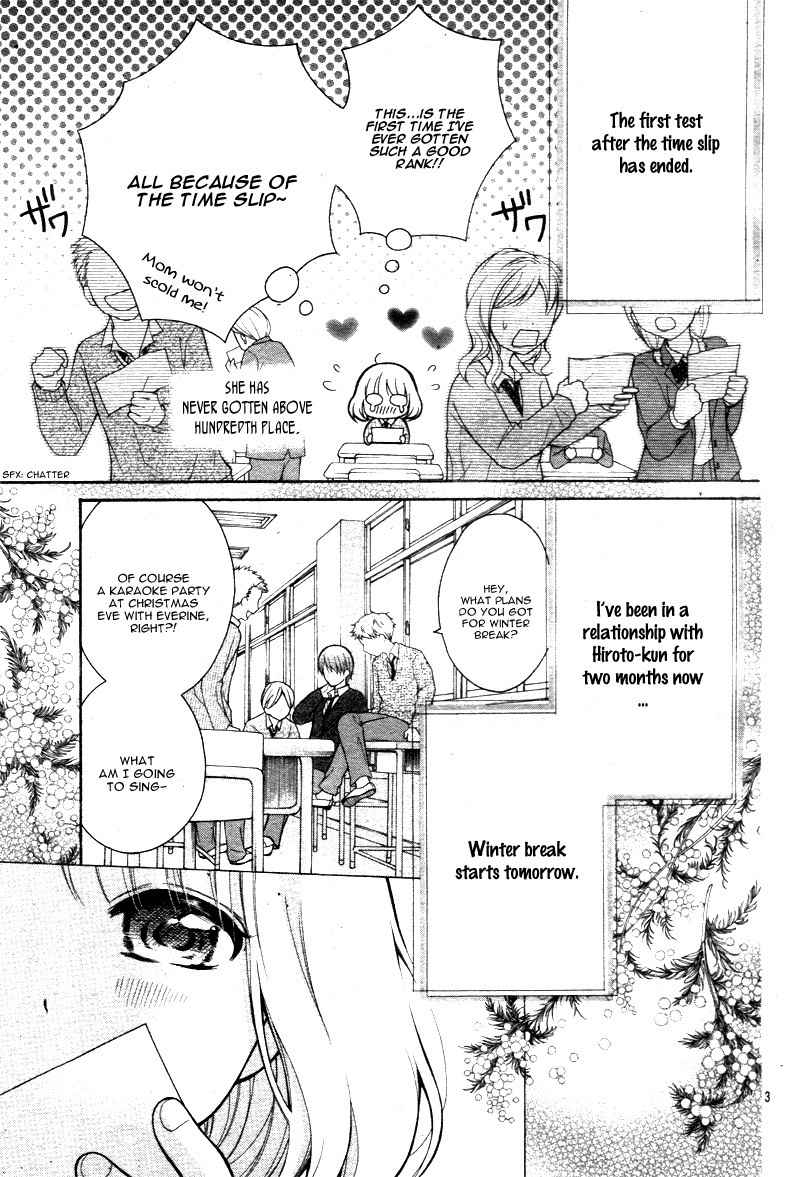 Henyoku no Labyrinth Chapter 9 page 7 - Chapter 9