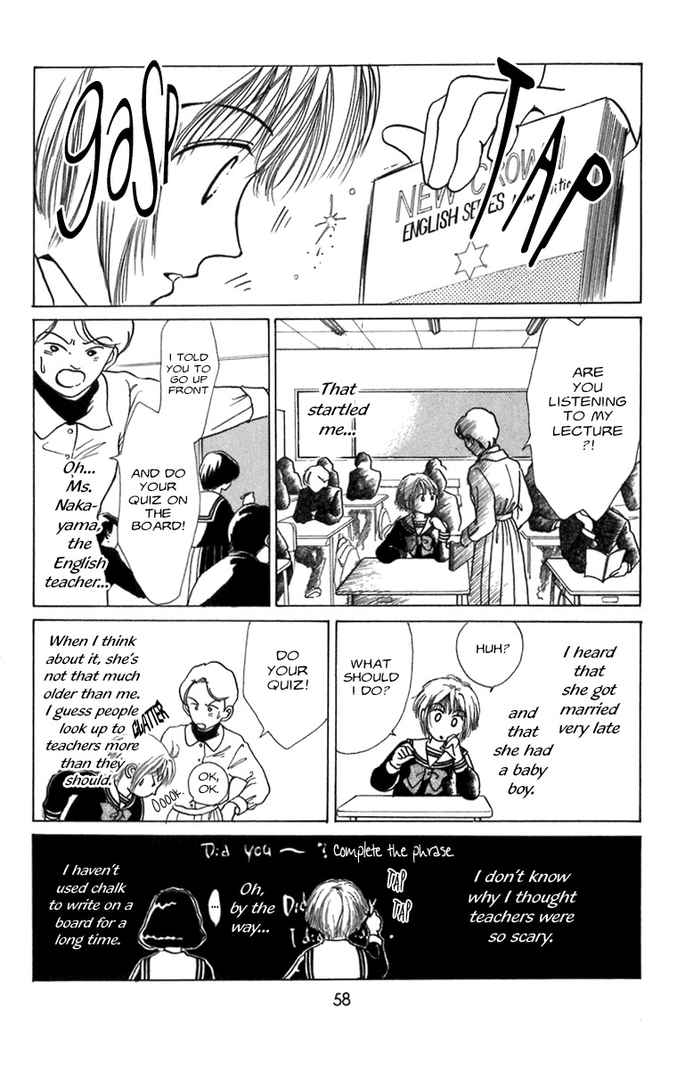 Heptagon Chapter 2 page 12 - Chapter 2